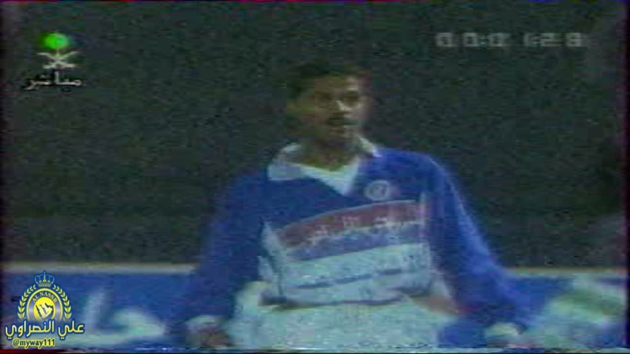 النصر Vs الهلال (2-1) دوري خادم الحرمين الشريفين 1998 | مباراه كاملة |