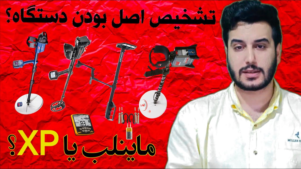 راهنمایی خرید دستگاه