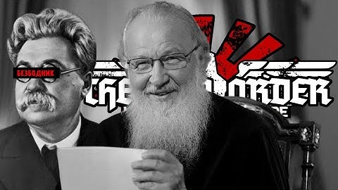 TNO Custom Super Events – Patriarch Kirill reunites Russia, but small changes