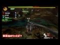 【MH4】ゆっくり兄弟のHR解放戦線part3