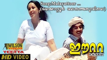 Eetta Movie Clip 12 | Song | Malayaattoor Malancheruvile...
