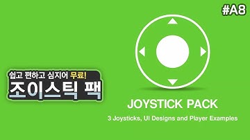 모바일 게임개발을 위한 조이스틱🎮Joystick Pack [유니티 에셋 A8]