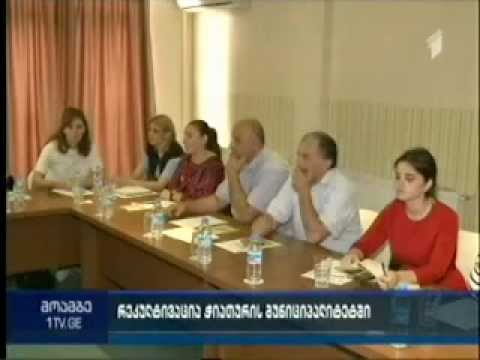 MOE: რეკულტივაცია ჭიათურის მუნიციპალიტეტში