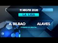 11.07.2020 A.Bilbao-Alaves. Nizhny Tagil. Afl.