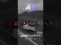 كلاس سريع بنت كارتي بوبيلار Viral اكسبلور Youtubeshorts تيك توك Fpy ترند Tiktok دويتو Vs كلاس سريع بنت كارتي بوبيلار Viral اكسبلور Youtubeshorts تيك توك Fpy ترند Tiktok دويتو Vs