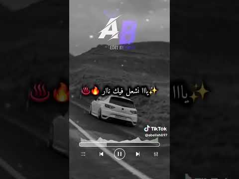 كلاس سريع بنت كارتي بوبيلار  اكسبلور  تيك توك  ترند  دويتو 
