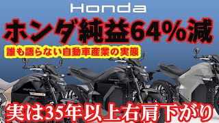 ホンダ社報64 2684461_n.jpg