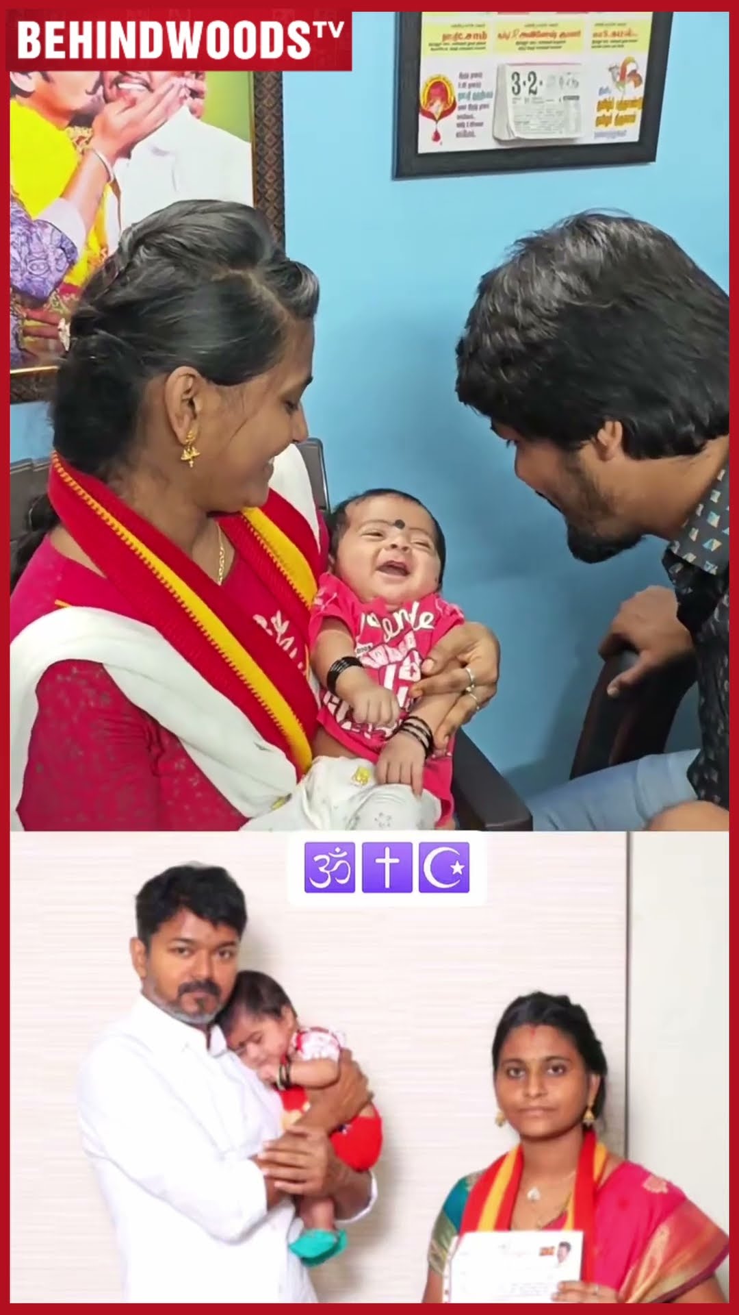 ''தளபதி என்ன சொன்னாரு?'' Cute Viral Video?