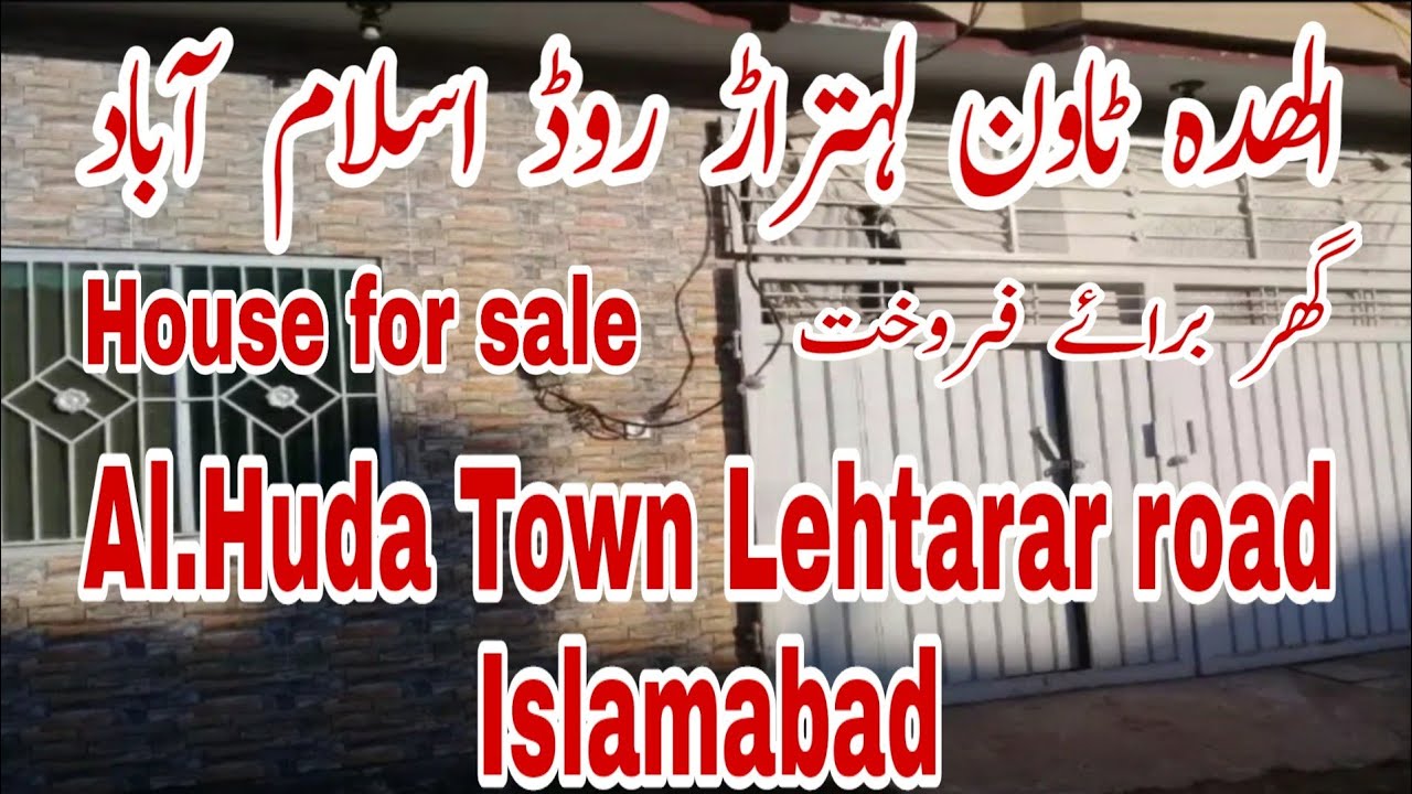 House No.72 Al.Huda Town Islamabad YouTube