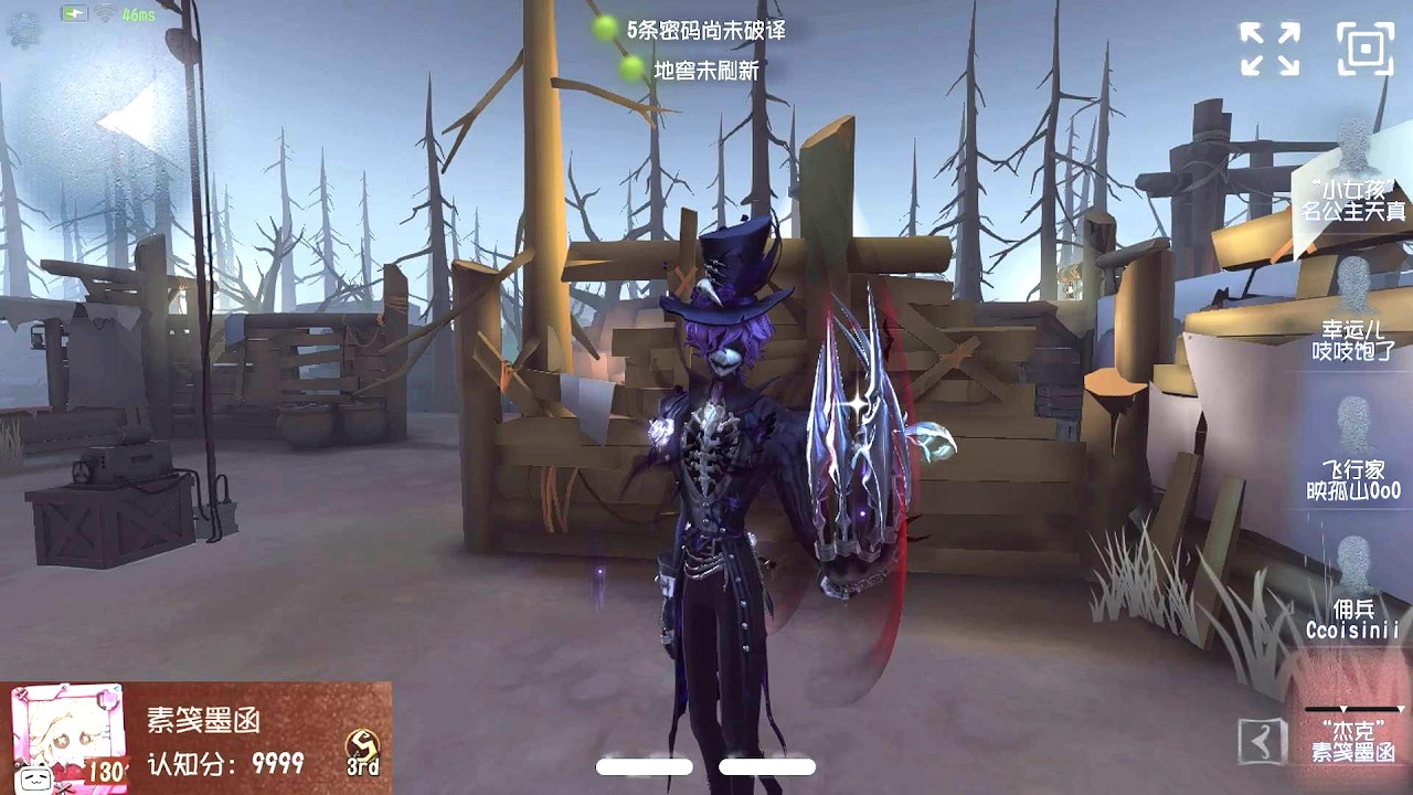 #708 3rd The Ripper | Pro Player | Darkwoods | Identity V