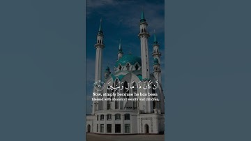 ‎اللهم صل و سلم على محمد القارئ: سعود الشريم السورة: القلم (10-20)