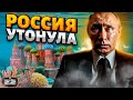 Россия уходит под воду! Народ устроил протесты и шокирован реакцией Кремля. Началась эвакуация