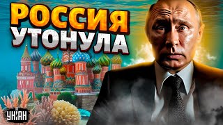 Россия уходит под воду! Народ устроил протесты и шокирован реакцией Кремля. Началась эвакуация