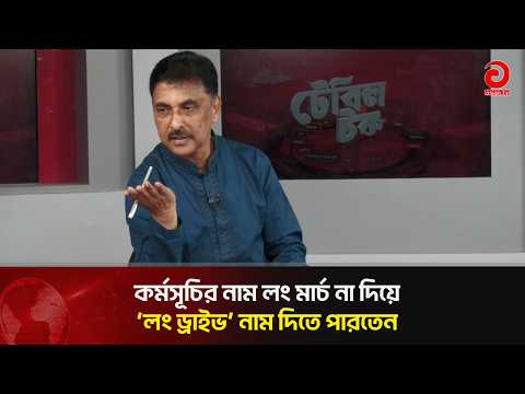 Jamaat and Awami League will march together within the next year: Mosharraf Ahmed | Asian Television