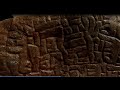Древние письмена Нохчо  на камне