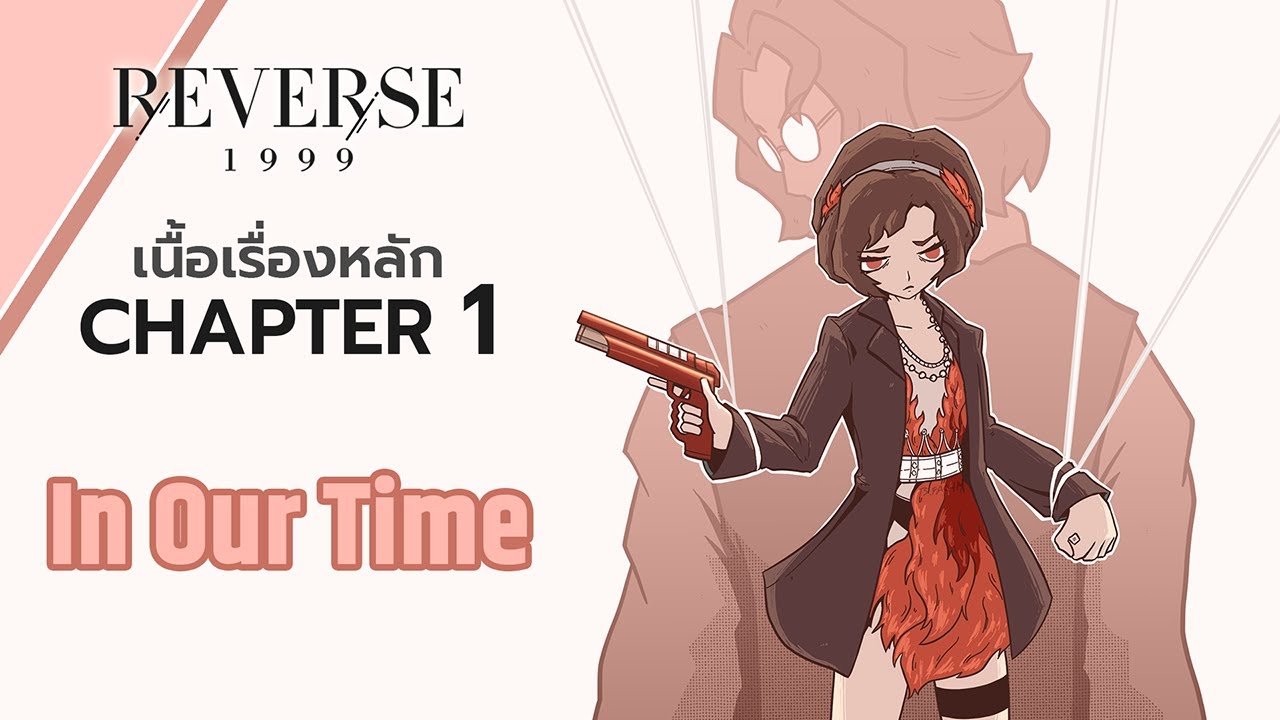 Reverse: 1999 เนื้อเรื่องหลัก Chapter 1 " In Our Time " - YouTube