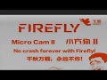 Firefly2