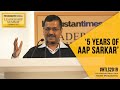 HTLS 2019: Arvind Kejriwal lists achievements ahead of Delhi polls