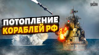Украина бьет РФ ниже пояса. От Черноморского флота не осталось ничего