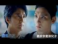 【熨斗家族】EP16：聽說你是我兒子－週一至週五 晚間8-10點 全台首播｜東森戲劇40頻道