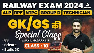 Railway New Vacancy 2024 | Railway GK GS Class by Sahil Madaan Sir | Class 10