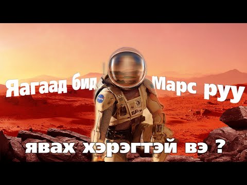 Видео: Яагаад том үсэг хэрэгтэй вэ?