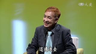 【大愛會客室】20200904 - 大愛年度劇展 - 芳草碧連天(6)