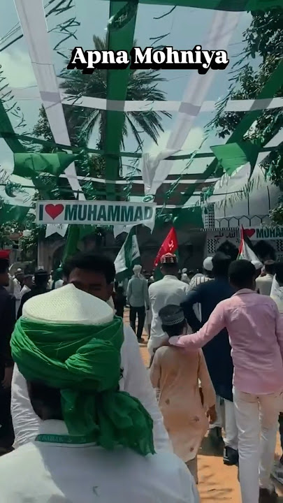 #mohania 12 Rabi al-Awwal #vairal #video #youtubeshorts