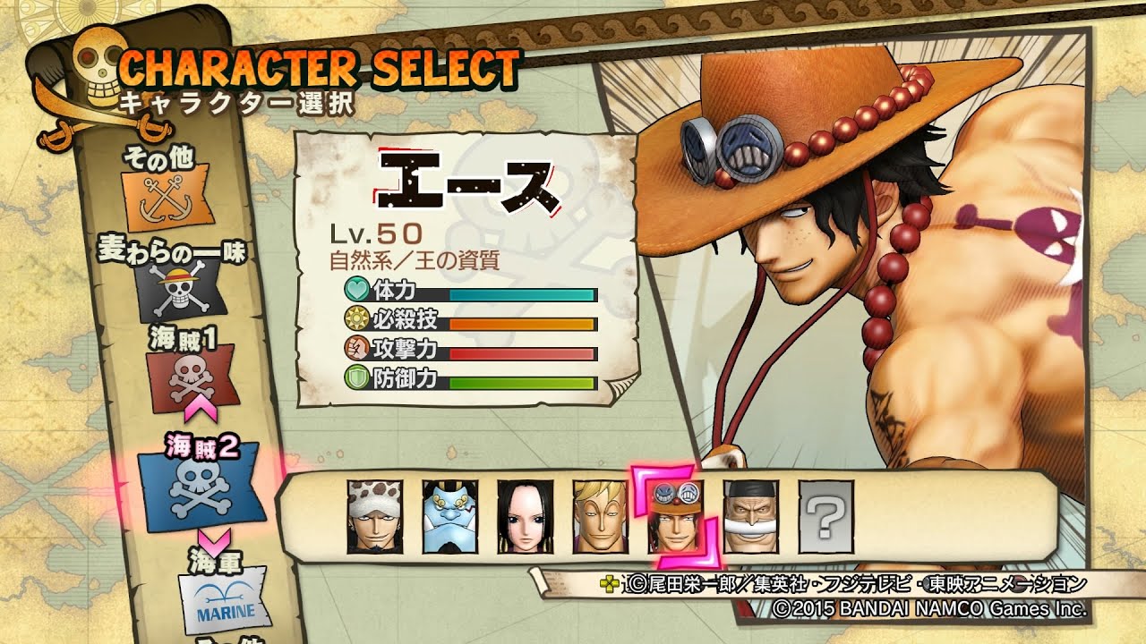 ワンピース 海賊無双3 実況 シャンクス Youtube