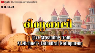 Live Latin Holy Mass, Malayalam from St. Michael's Cathedral, Kottapuram