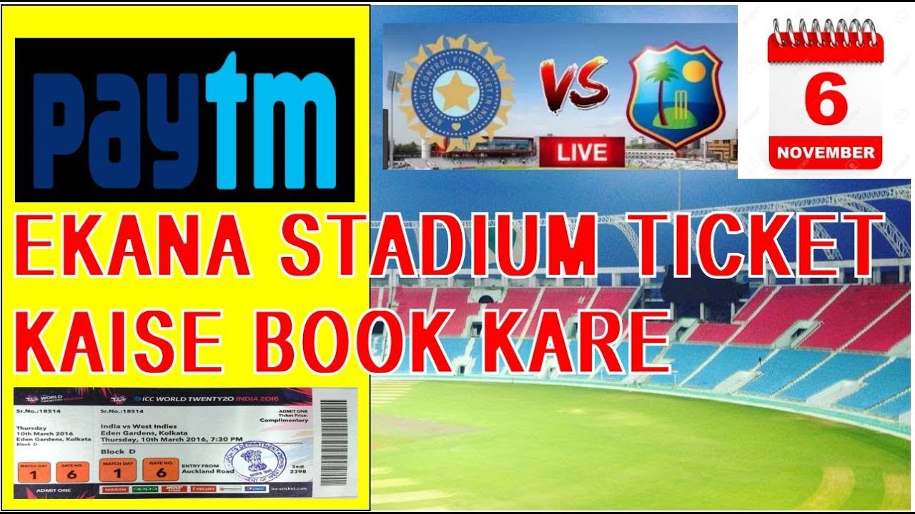 How To book ekana stadium ticket through paytm YouTube