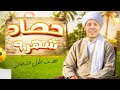 مراجعة شهر 9 الصف الاول الثانوي شرح استاذ طه فريد 