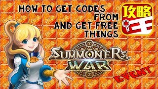 [Summoners War] Tutorial for App code:《攻略王》 screenshot 4