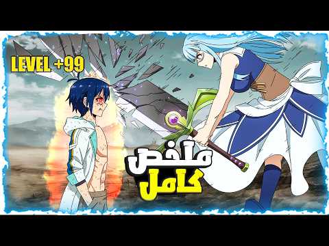 طفل كحيان بتموت عيلته قدام عينيه والكل تنمر عليه ولما كبر صدم الكل انه اقوي ساحر ملخص انمى كامل  طفل كحيان بتموت عيلته قدام عينيه والكل تنمر عليه ولما كبر صدم الكل انه اقوي ساحر ملخص انمى كامل