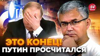 🔥ГАЛЛЯМОВ: Газпром РУХНУЛ из-за ошибки Путина! Распродают ВСЕ. РЕКОРД убытков. Кремль ОСТАНОВИТСЯ?