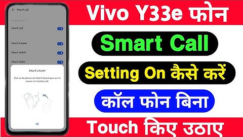 Vivo Y33e Smart Call Kaise Kare || How To Smart Call Setting On Vivo Y33e || Technical Akhilesh