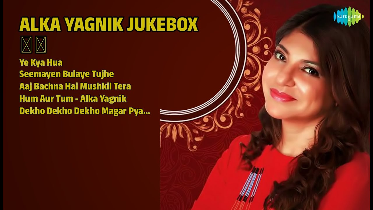 अलका याग्निक हिट्स ✨💖 | Kumar Sanu Songs | Ye Kya Hua | Seemayen Bulaye Tujhe