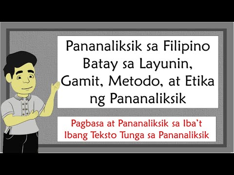 Video: Paano makakuha ng bawas sa buwis sa pamamagitan ng isang employer?