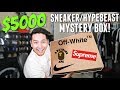 UNBOXING A $5000 HYPEBEAST/SNEAKER MYSTERY BOX!