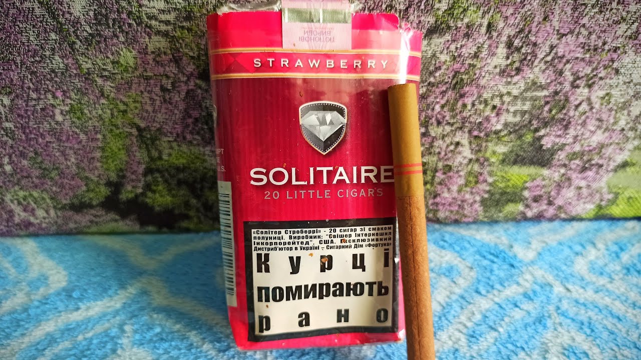 Сигариллы SOLITAIRE из Украины