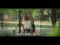 東急不動産【BRANZ】未来資産WEBムービー 立地篇 30秒（字幕あり）