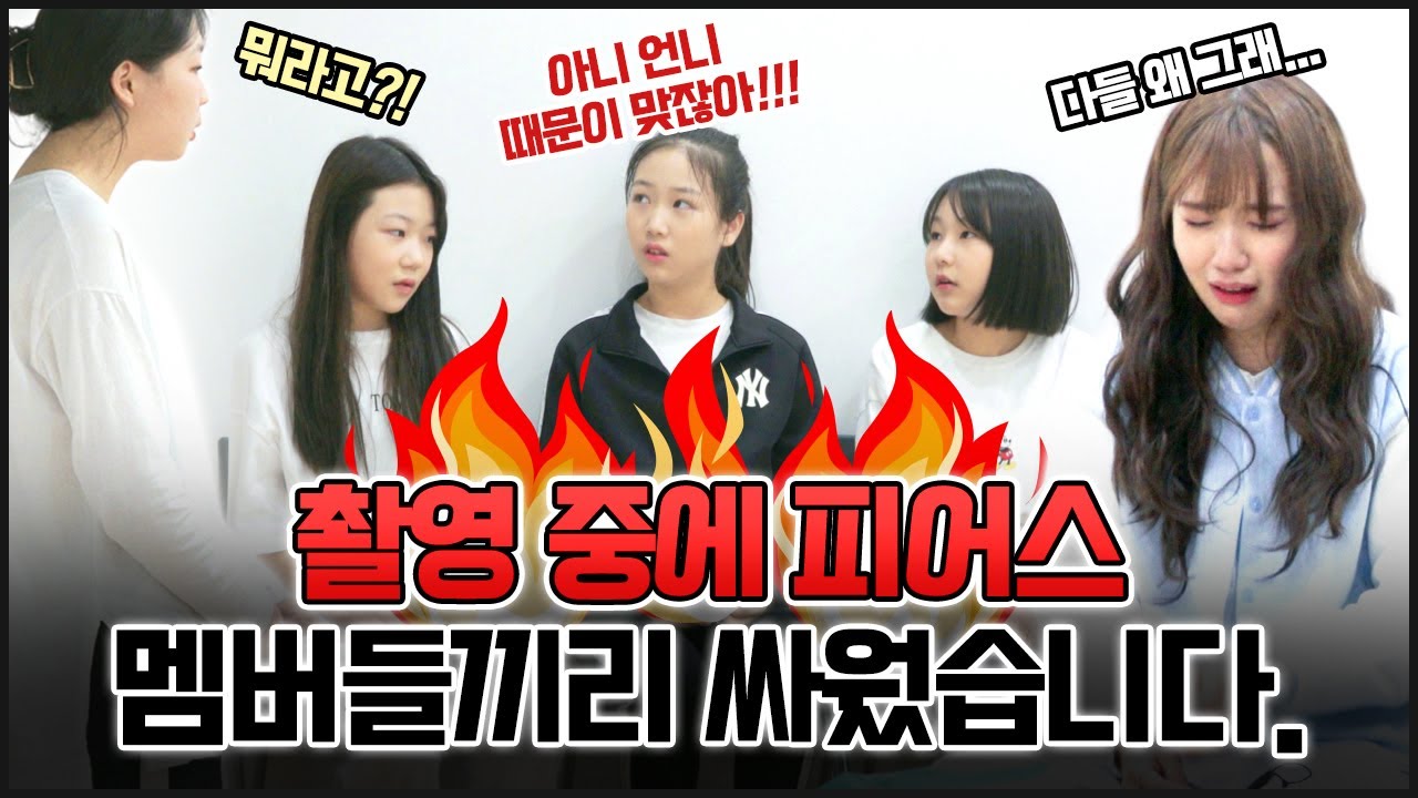 죄송합니다... 신곡 앨범 준비하다가... 결국 눈물바다가 되어버린 촬영장... 과연 무슨 일이?! ｜클레버TV