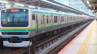 E231系1000番台ヤマU514編成+コツS-20編成横浜駅発車