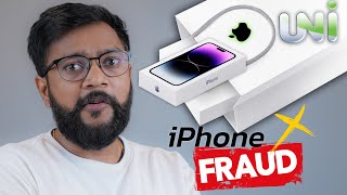 New Apple iPhone Fraud - Market SCAM !