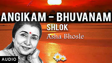 Angikam Bhuvanam | Asha Bhosle |  Shiva Shloka | Red Ribbon Music