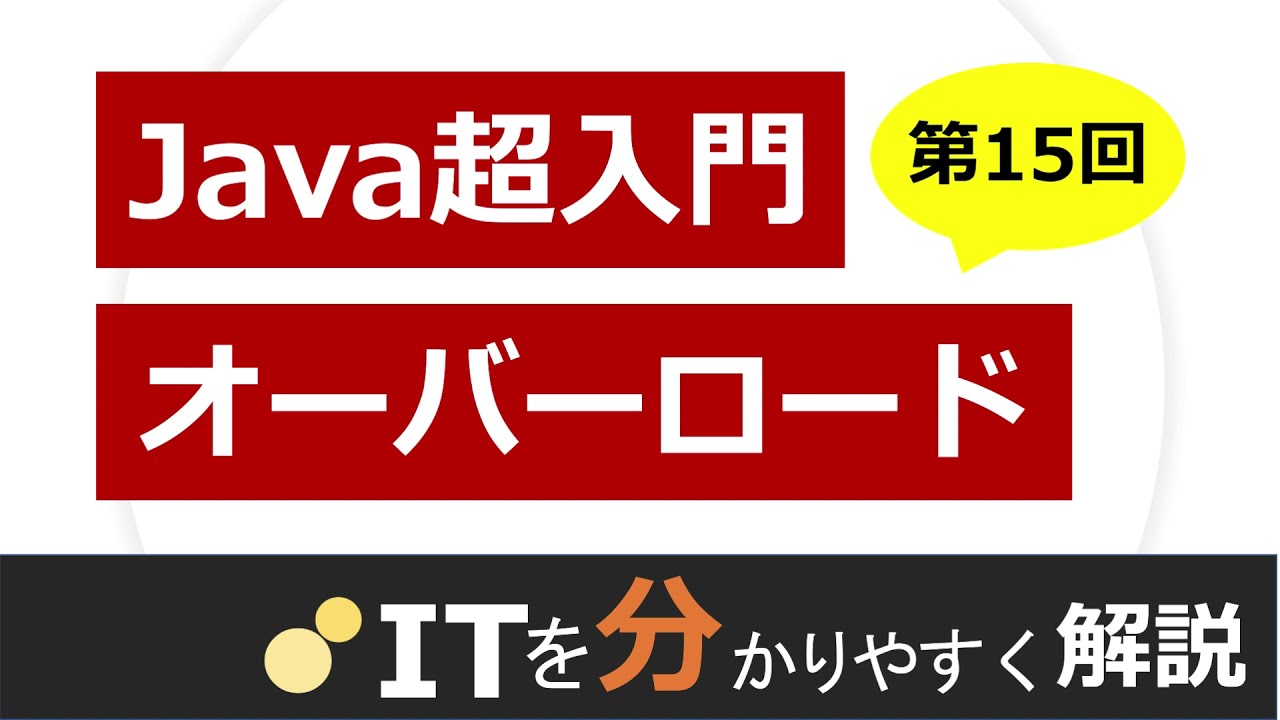 プログラミング応用a