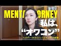 🇯🇵🇨🇳🇺🇸SUB] フリーランスは諦めました 沈黙の2年の間に起こった大失敗
