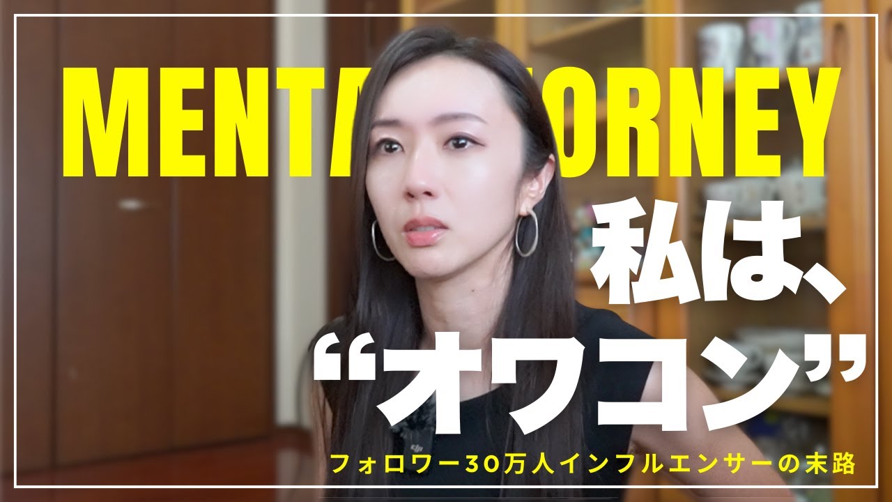 🇯🇵🇨🇳🇺🇸SUB] フリーランスは諦めました 沈黙の2年の間に起こった大失敗