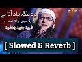 Junaid Jamshed - Woh Makkah Yaad Aata Hai | Slowed & Reverb | Emotional Naat