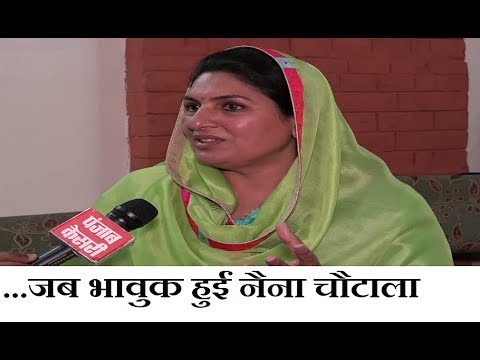      Naina Chautala  EXCLUSIVE INTERVIEW  INLD